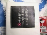 �|�C���g�����Ŋl�����������q